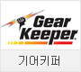 gearkeeper